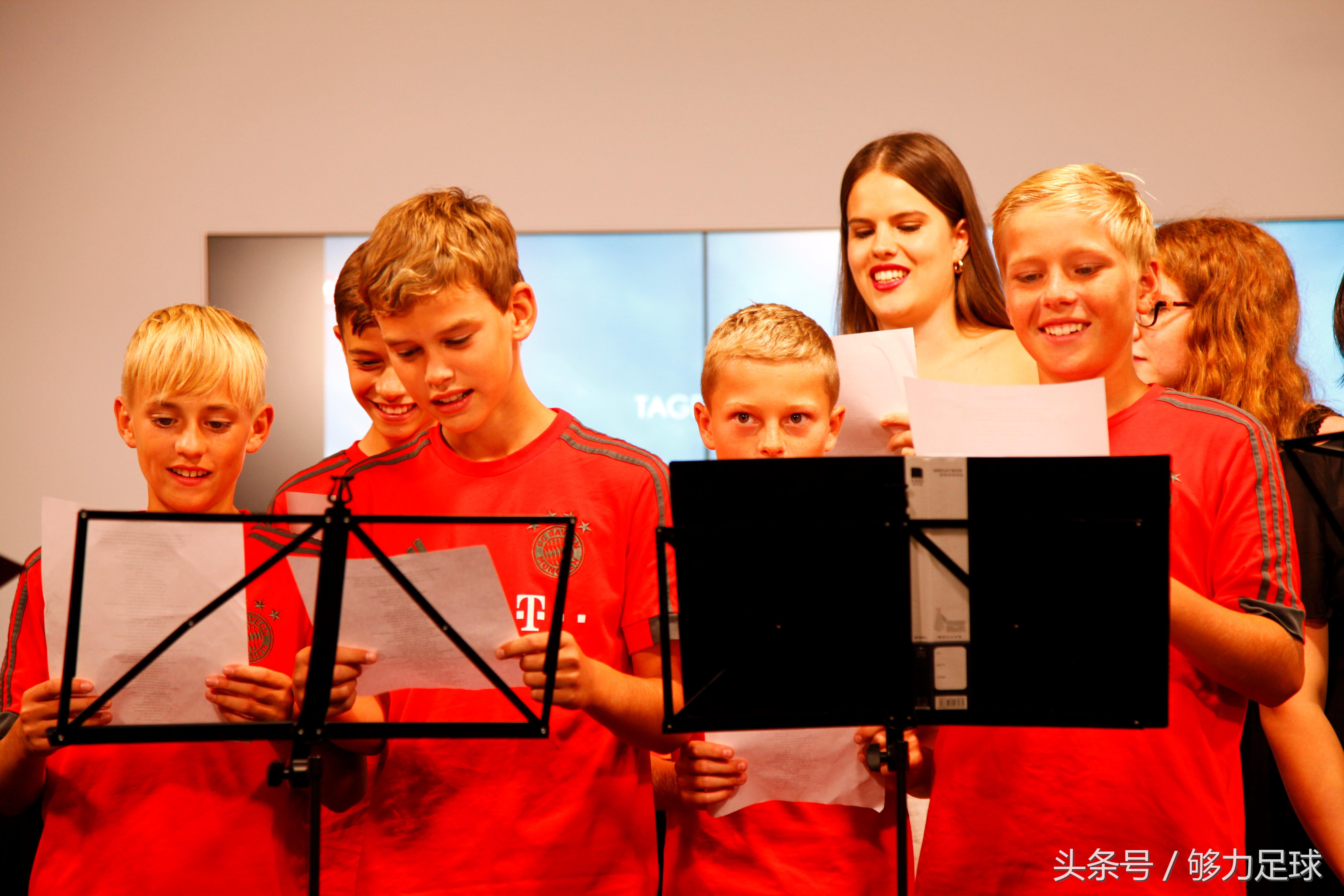 中德音乐少年齐聚拜仁博物馆高歌《南部之星》