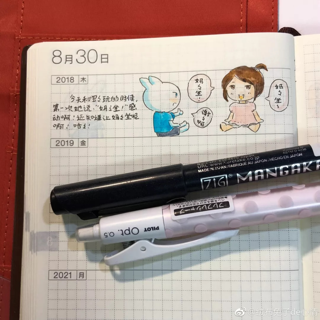 手帐安利,手帐便签纸安利