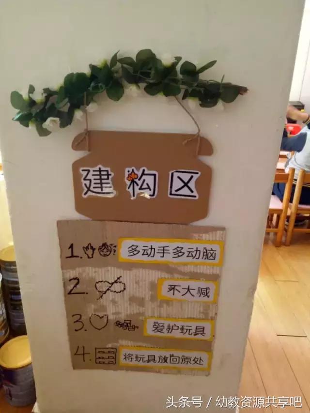 硬纸板变废为宝手工制作卡通图案,一片长方形的硬纸板可以变废为宝