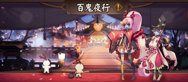 阴阳师御札怎么换不了ssr了,阴阳师御札换ssr活动