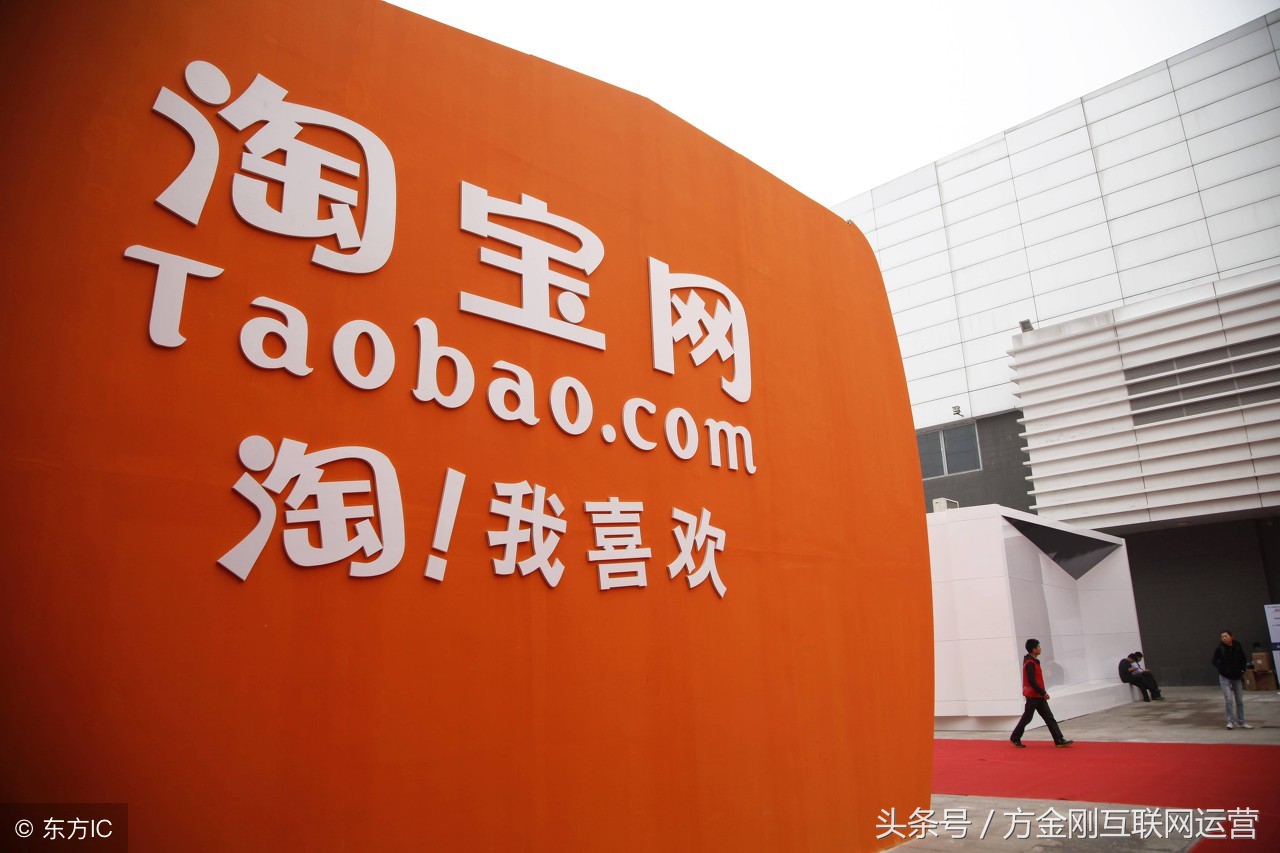 淘宝新手卖家必备的运营技巧,淘宝开店注意事项和运营