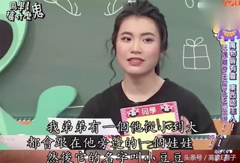 真实事件改编（十二）：据说物件用久了，真的会被注入“灵”