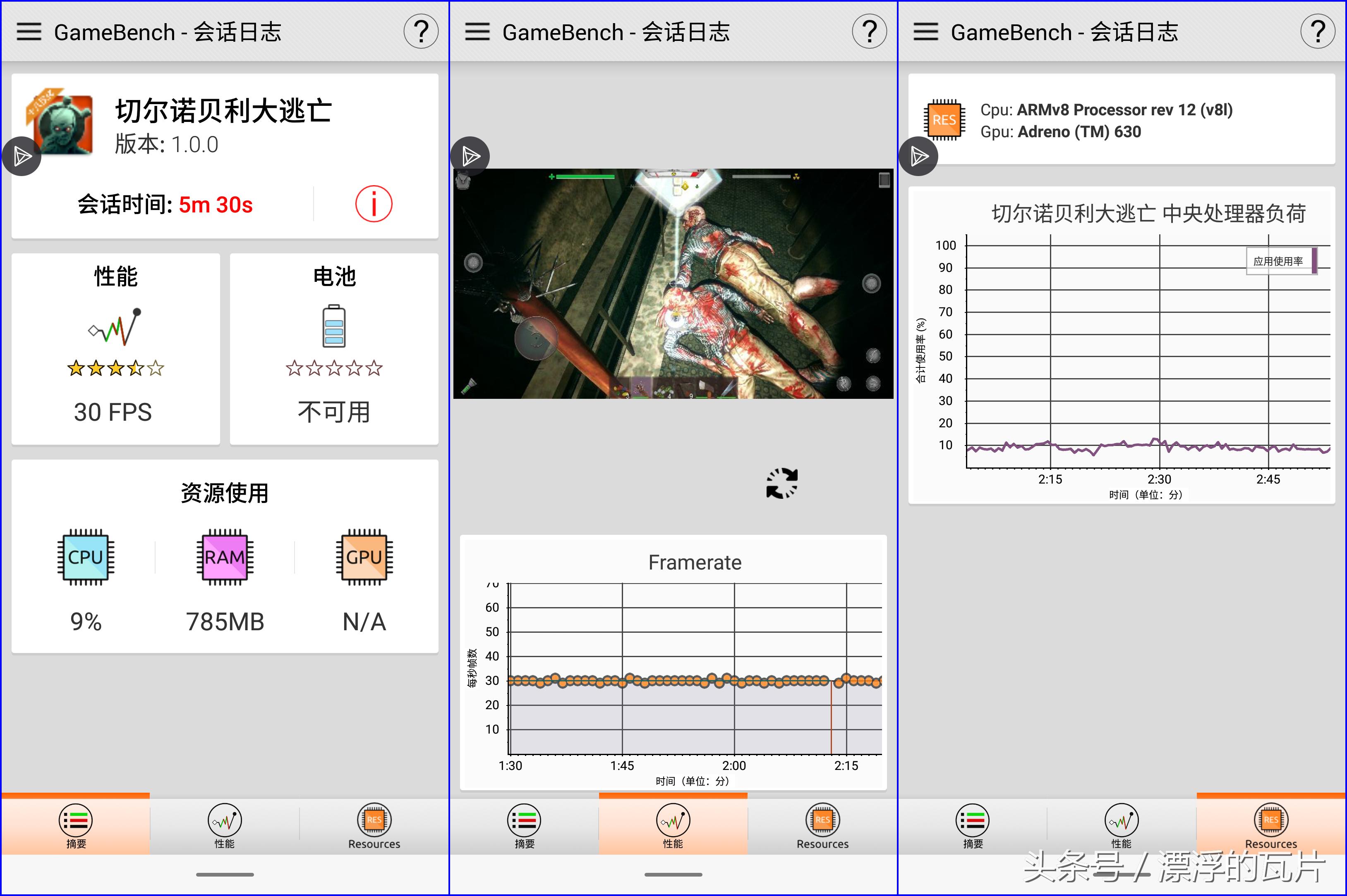 魅族16xs和小米8,魅族16xs详细参数