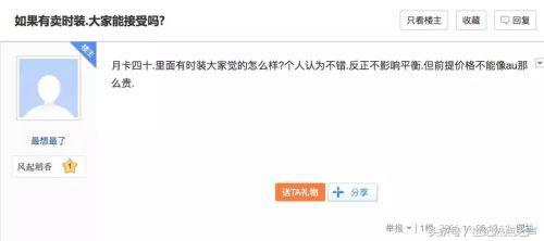 游戏里花几十万真的是土豪吗,游戏里土豪