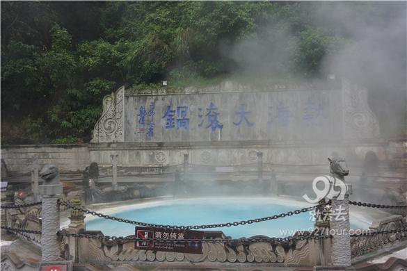 腾冲旅游火山热海,腾冲火山体验感