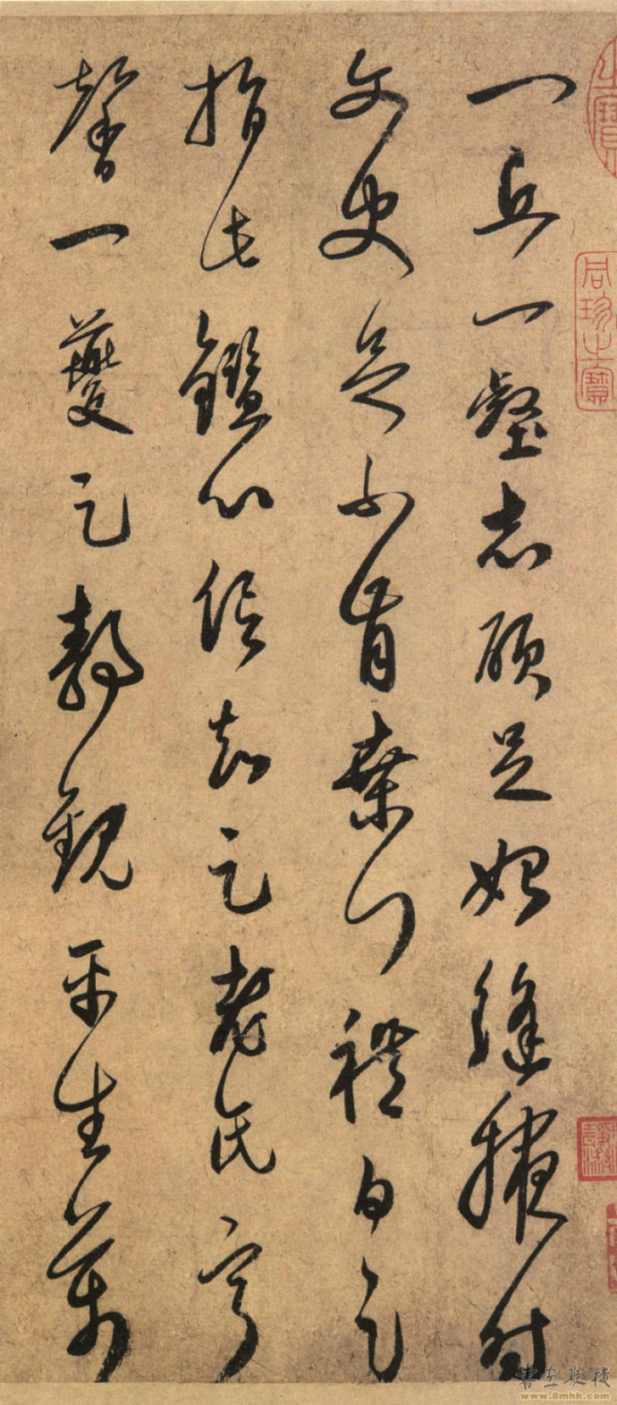 南宋葛长庚行草书法,葛长庚七言诗词