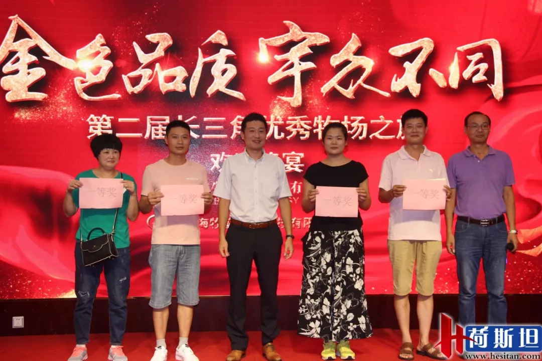 畜牧业可持续发展国际研讨会,中国生态养殖技术创新大会