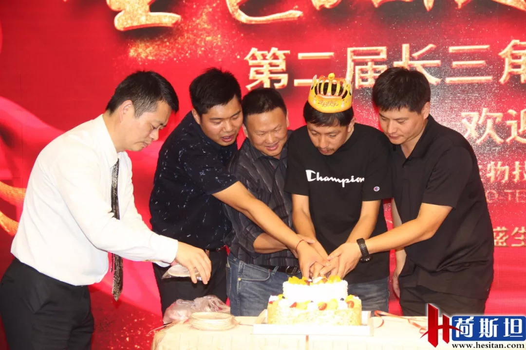 畜牧业可持续发展国际研讨会,中国生态养殖技术创新大会