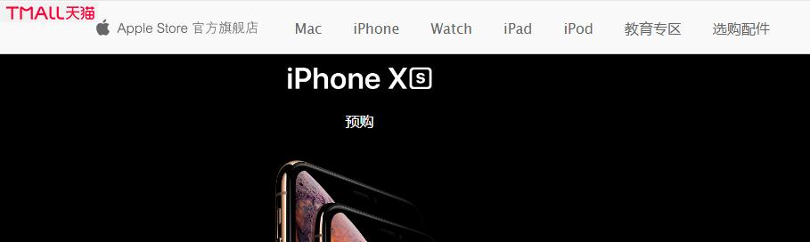 iphone各版本价格对比,iphone官网价格对比