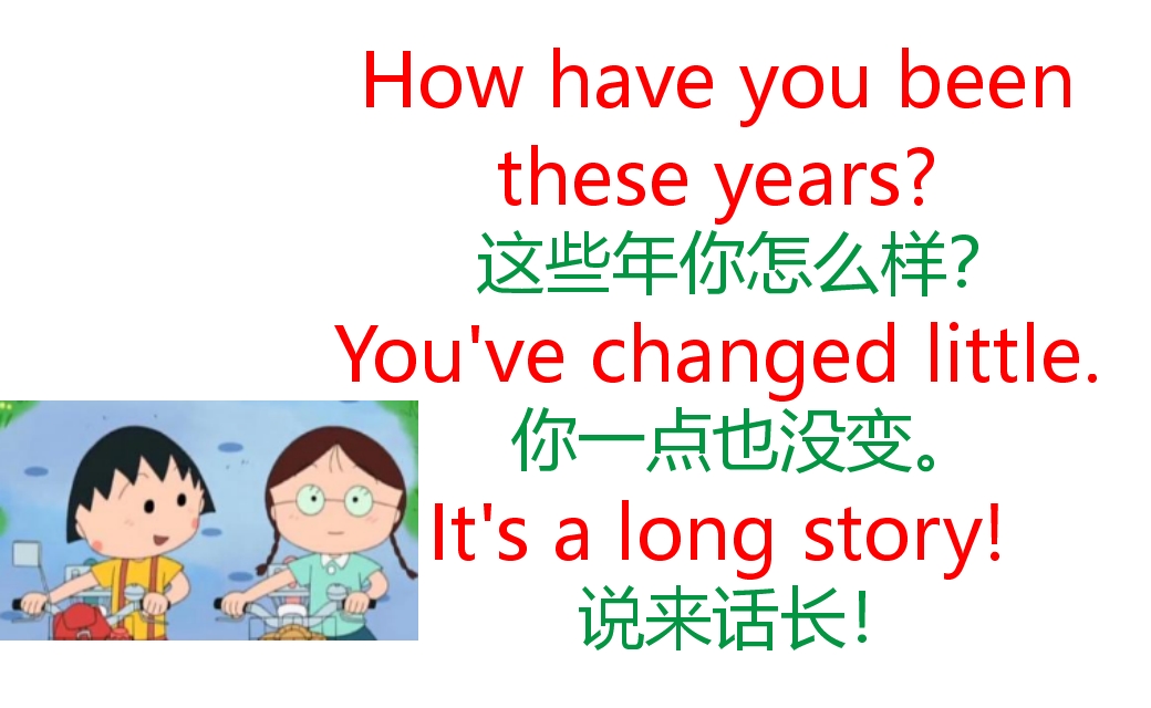 英语口语365课！Nicetoseeyou！Itisalongstory！