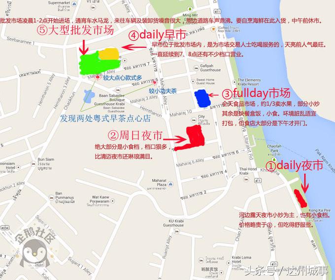 泰国小众岛屿沙美岛,泰国小众岛屿日落