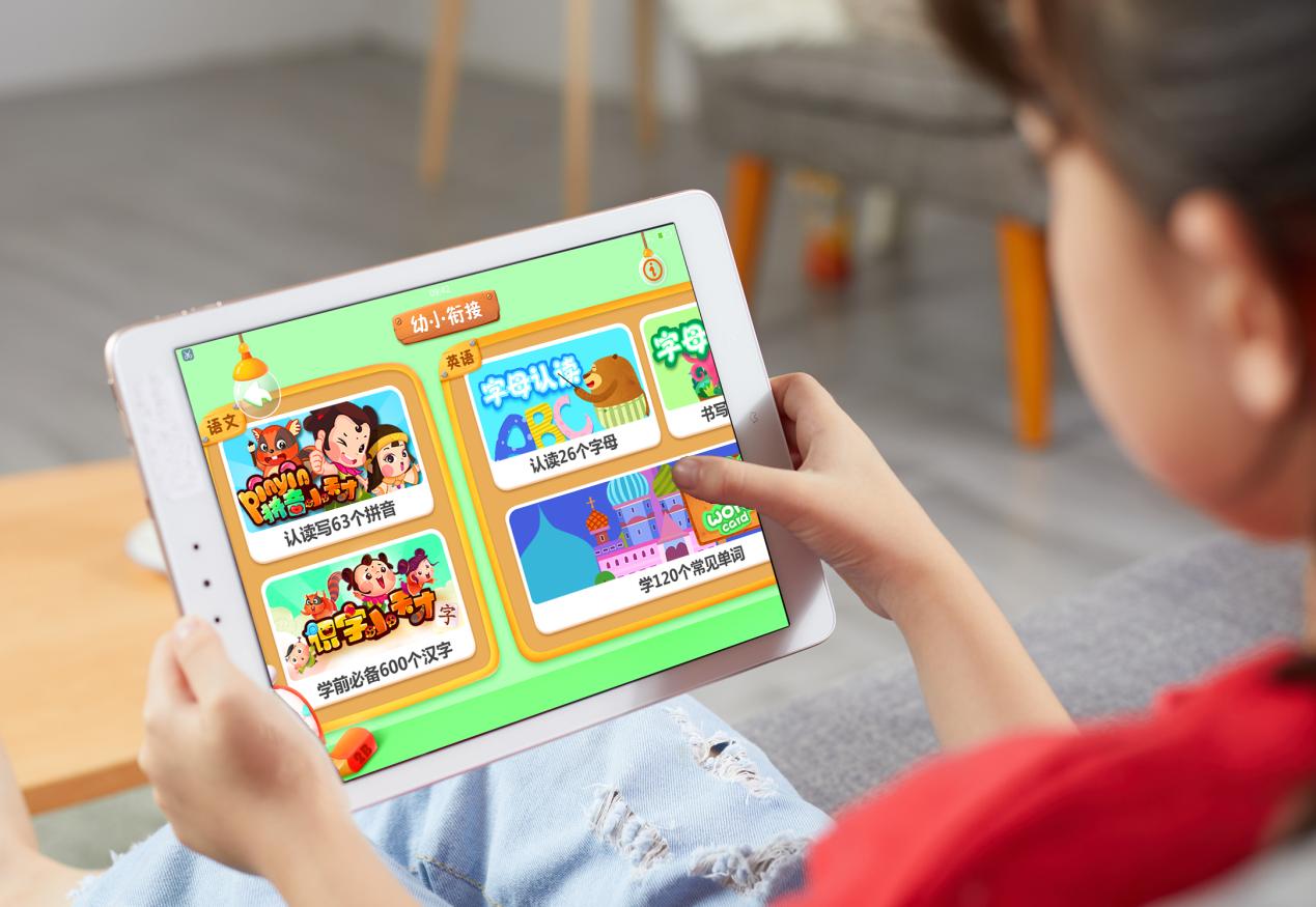 步步高家教机s3pro同步教材,步步高家教机s3和s3pros4有什么区别