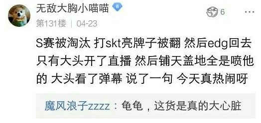 一个世界冠军的命运,edg时隔四年再次拿到lpl的冠军