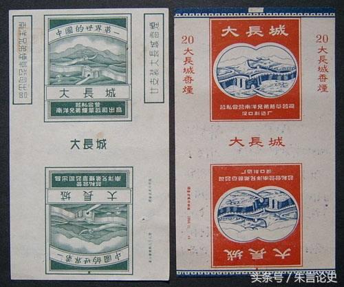 浙江籍的*草烟**商人，帮着洋人收河南烟叶，被中国商人买*杀凶**死