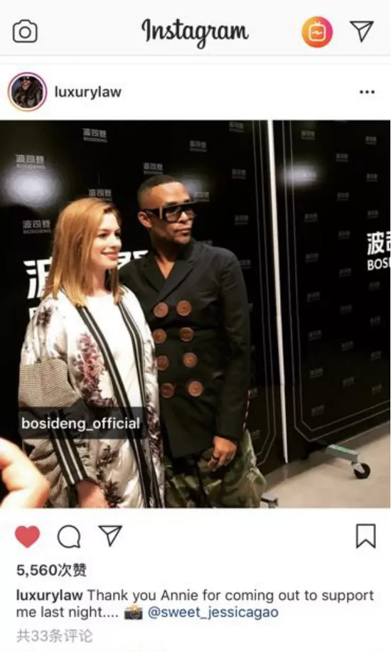 中国国货纽约时装周,土味时装周