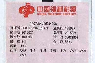 买彩票能赚钱吗？数学概率说不可能，除非你碰到卖彩票的不会算账