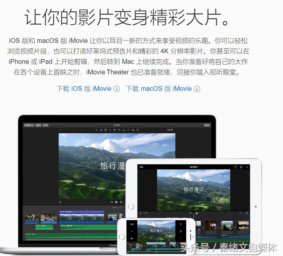8个视频剪辑特效软件,8个免费视频剪辑软件