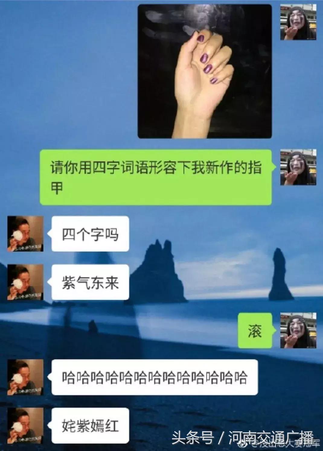 与直男聊天搞笑记录,网友晒出的和直男的聊天记录