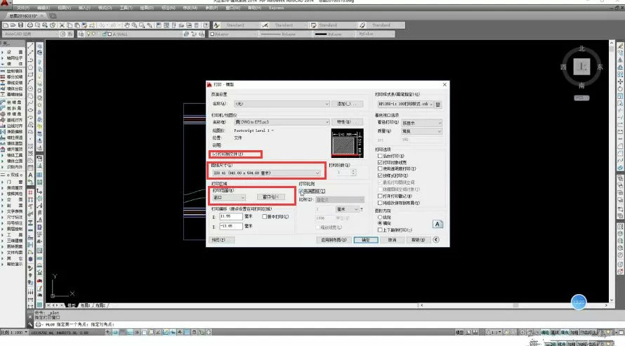 建筑设计图平面图绘制教程,绘制建筑平面图需要注意哪些因素