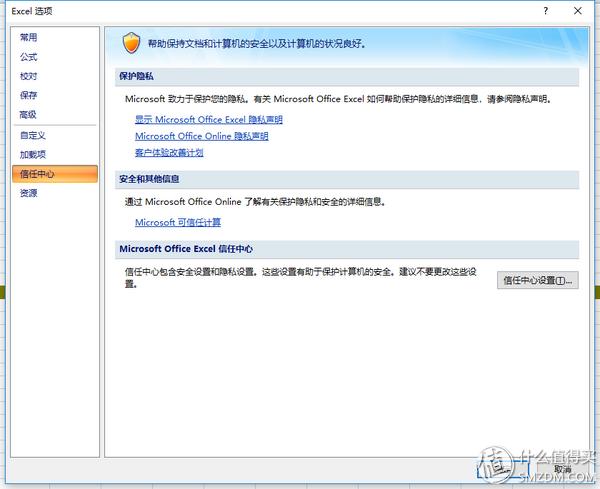 excel工作表vba容易学习吗,excel办公技巧教学vba