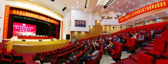 湖南华莱助力安化脱贫,湖南华莱生物科技有限公司口碑