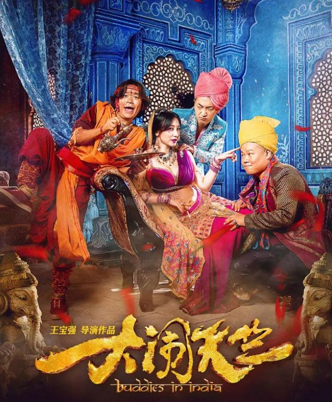 他曾是建筑工人，如今身价过亿，红遍大江南北！