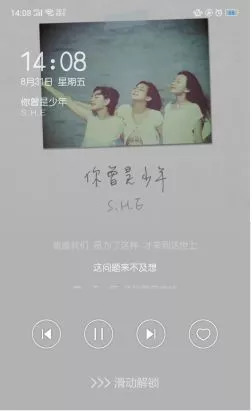 答疑｜锁屏歌词不显示了？教你快速恢复！