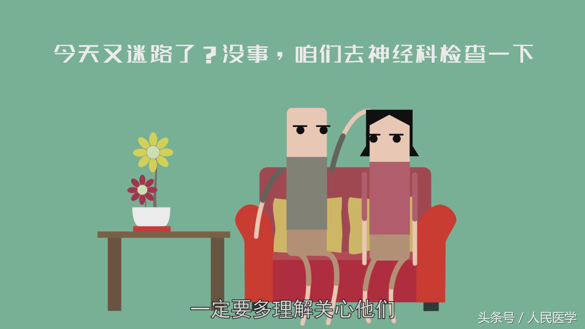 路痴该怎么治,路痴可以治愈吗