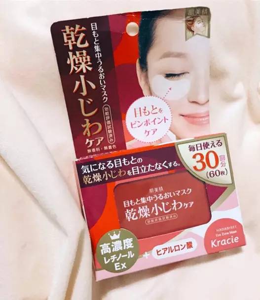 日本revisis眼膜怎么样,日本最好的三款眼霜