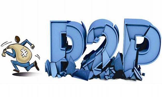 p2p投资者血本无归怎么解决,p2p爆雷后怎样才能挽回损失