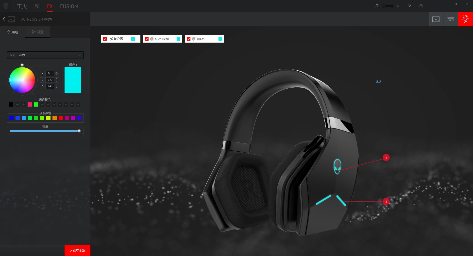 alienware耳机aw988,alienware无线耳机测评