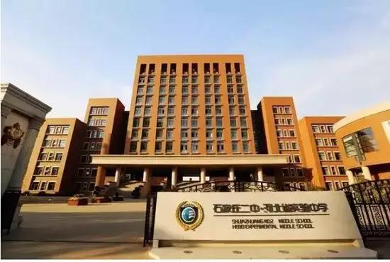 石家庄二中好上吗,石家庄二中怎么样