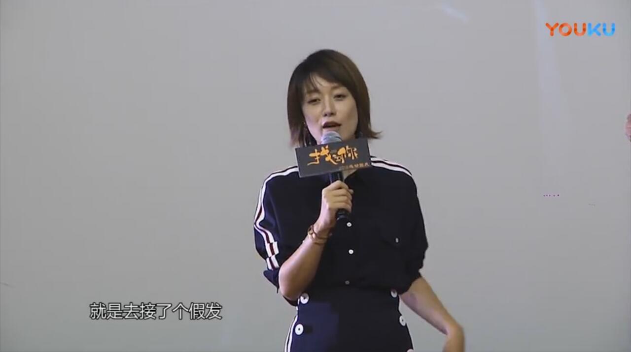 马伊琍长发造型演的电视剧,马伊琍为什么不适合留长发