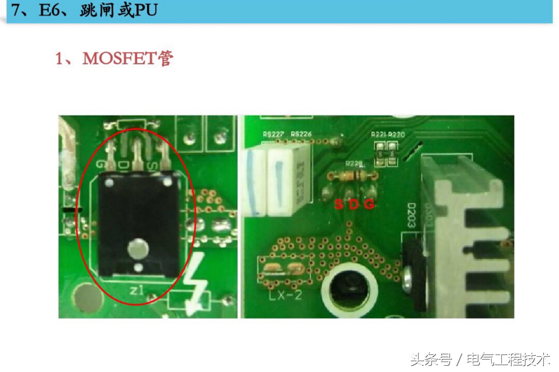 变频空调故障的维修方法是什么,变频空调常见故障维修