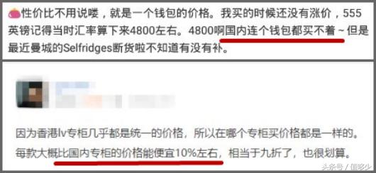 lv三合一还值不值得买,如何鉴别lv三合一的真假