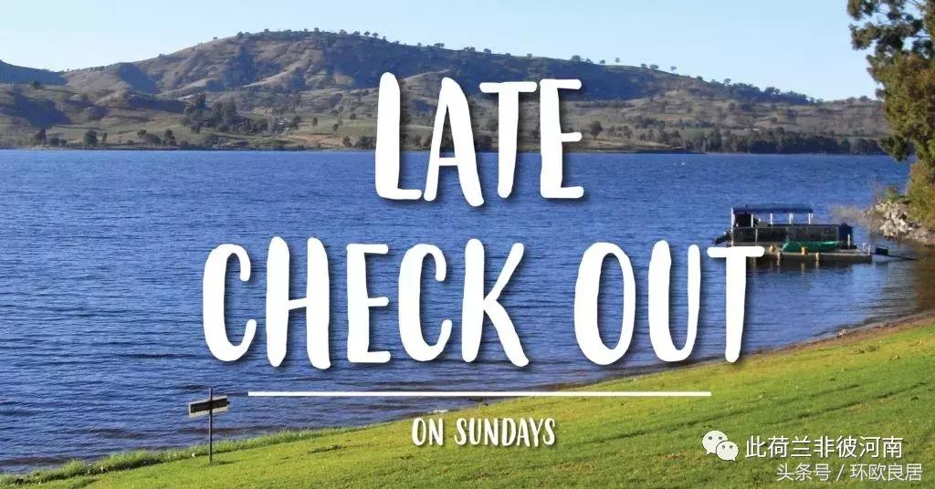 走遍20国的荷兰辣妈亲身讲述！住欧洲酒店，如何才能不踩雷