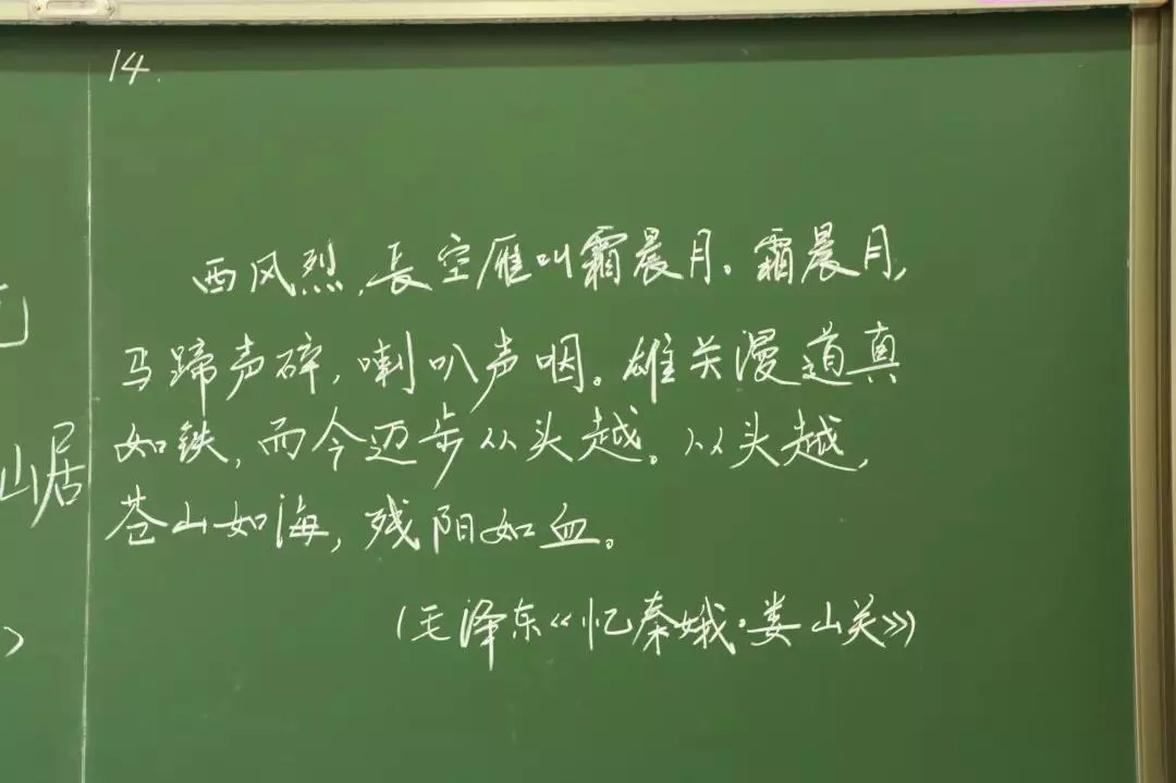 干货｜清华老师“手写PPT”惊艳课堂，8大技巧变身板书艺术家！