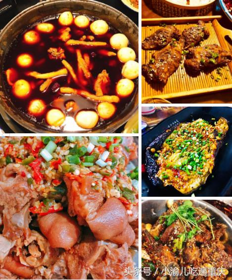 重庆美食攻略30种,重庆美食攻略及美食推荐