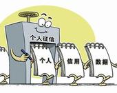 征信显示信用卡银行止付怎么解决,征信显示止付银行怎么处理