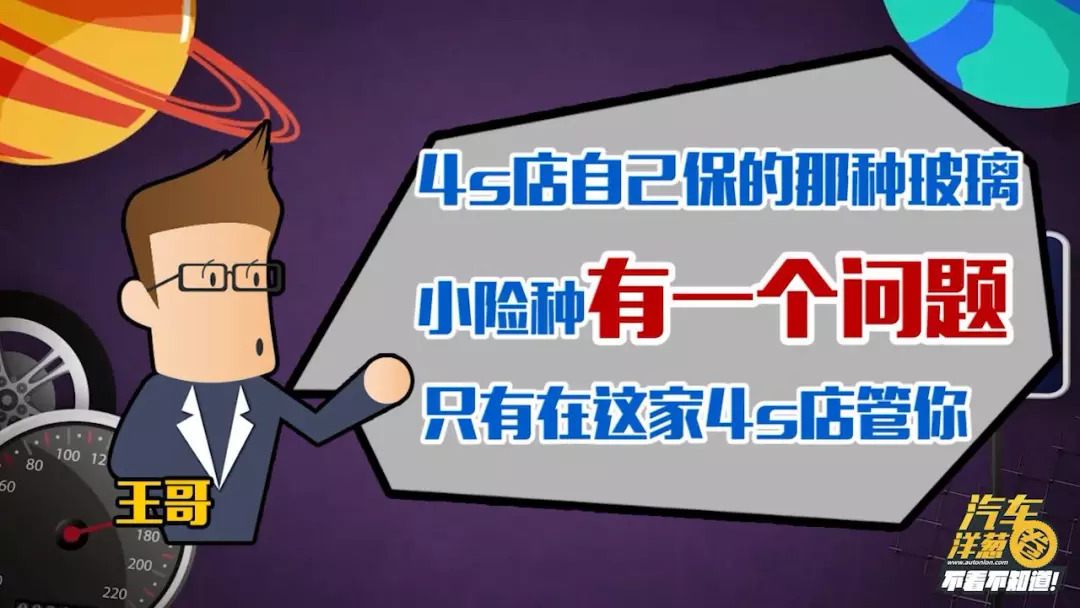 新车保险必须在4s店买吗平安车险,4s店新车保险怎么买比较划算