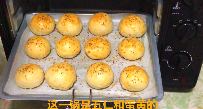 中秋节自制南瓜月饼,八款经典中秋月饼在家也可以做