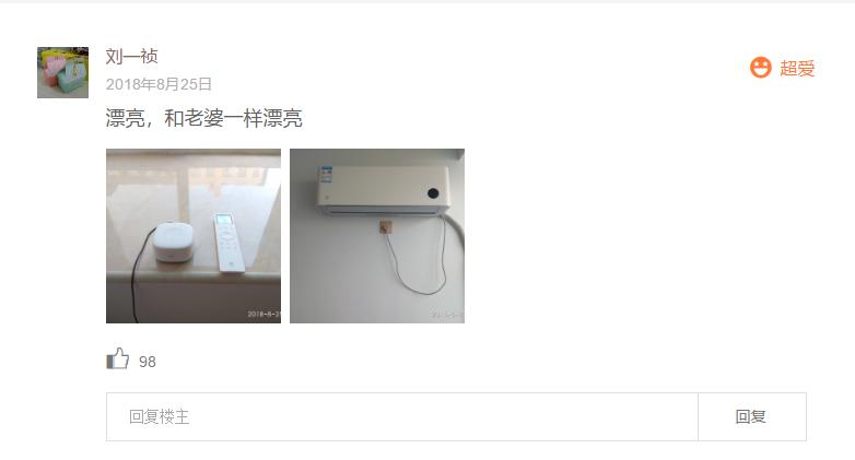 米家互联网空调扇测评,实测米家互联网空调