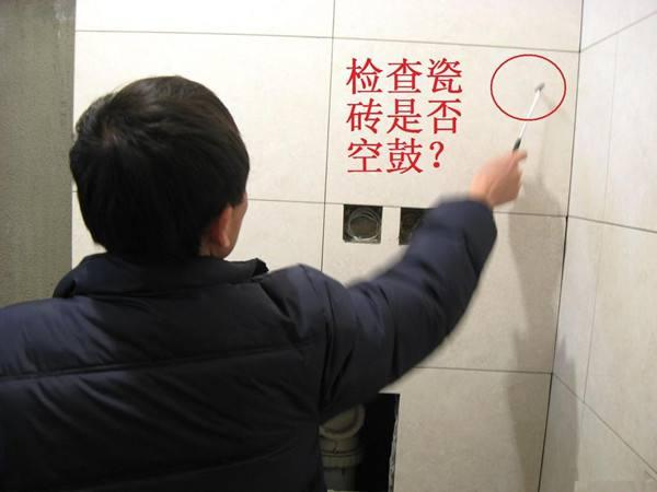 瓷砖空鼓砸掉重新贴还会空鼓吗,刚贴完的瓷砖空鼓最佳补救方法