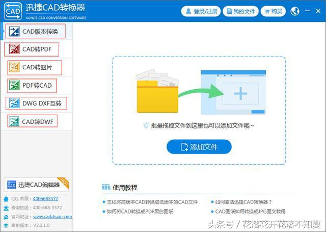 学会这几个cad命令,学会了cad可以设计什么