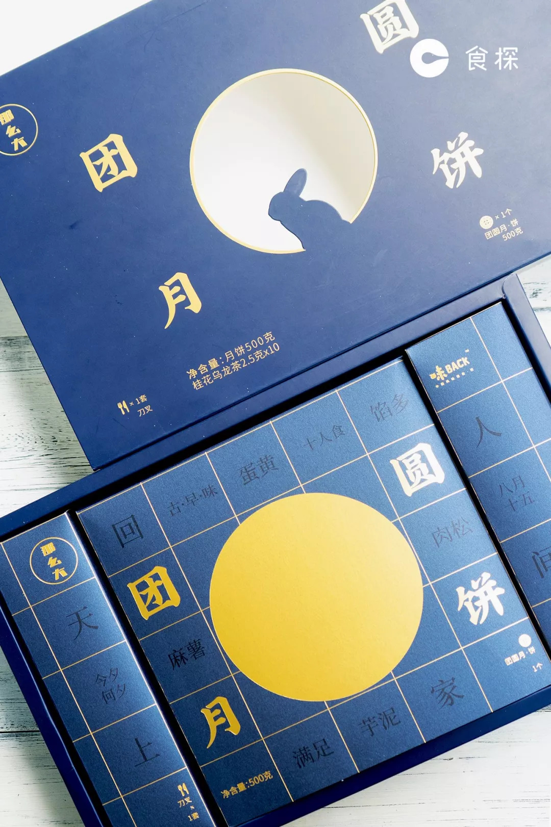 100左右月饼推荐,中华老字号全中国最出名的月饼