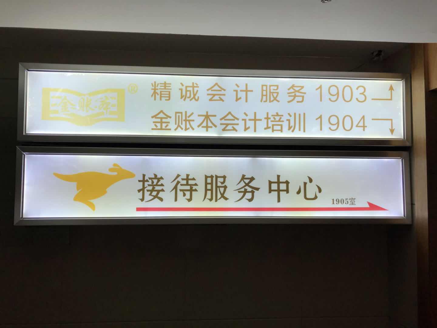 大学生应聘外卖员需要注意什么,应聘外卖骑手被拒