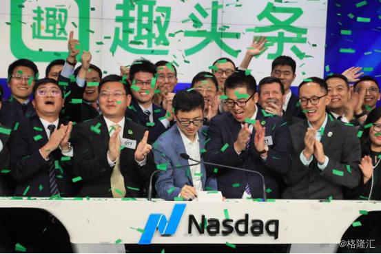 趣头条首日暴涨的商业逻辑在哪里,趣头条股票成交额