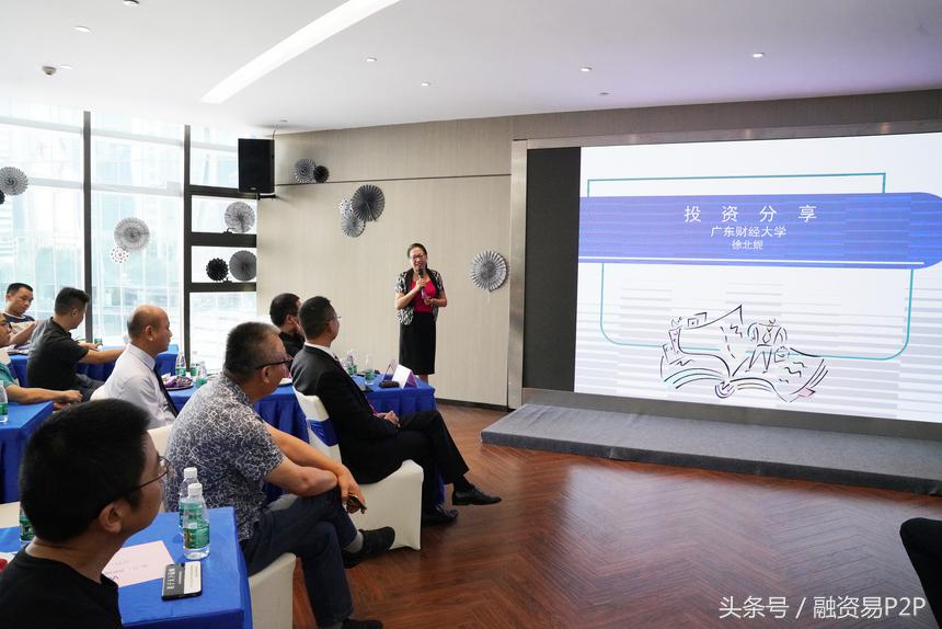 融资易最新信息,融资易理财