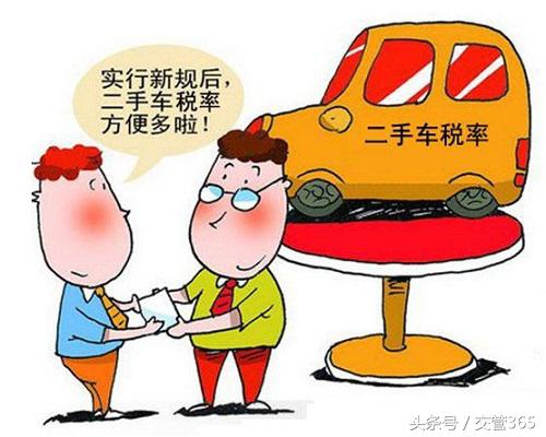 汽车过户给家人需要什么手续,广东汽车过户费怎么算