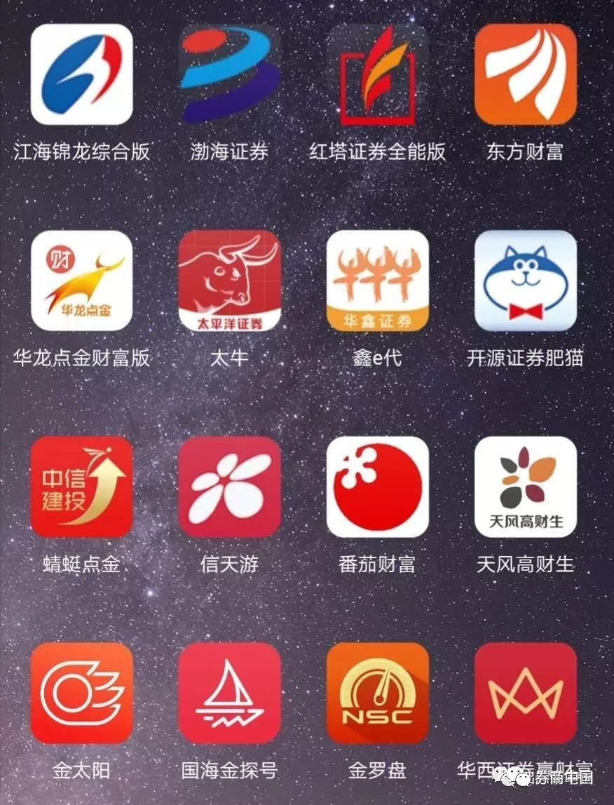 券商app教程,券商app自己开发